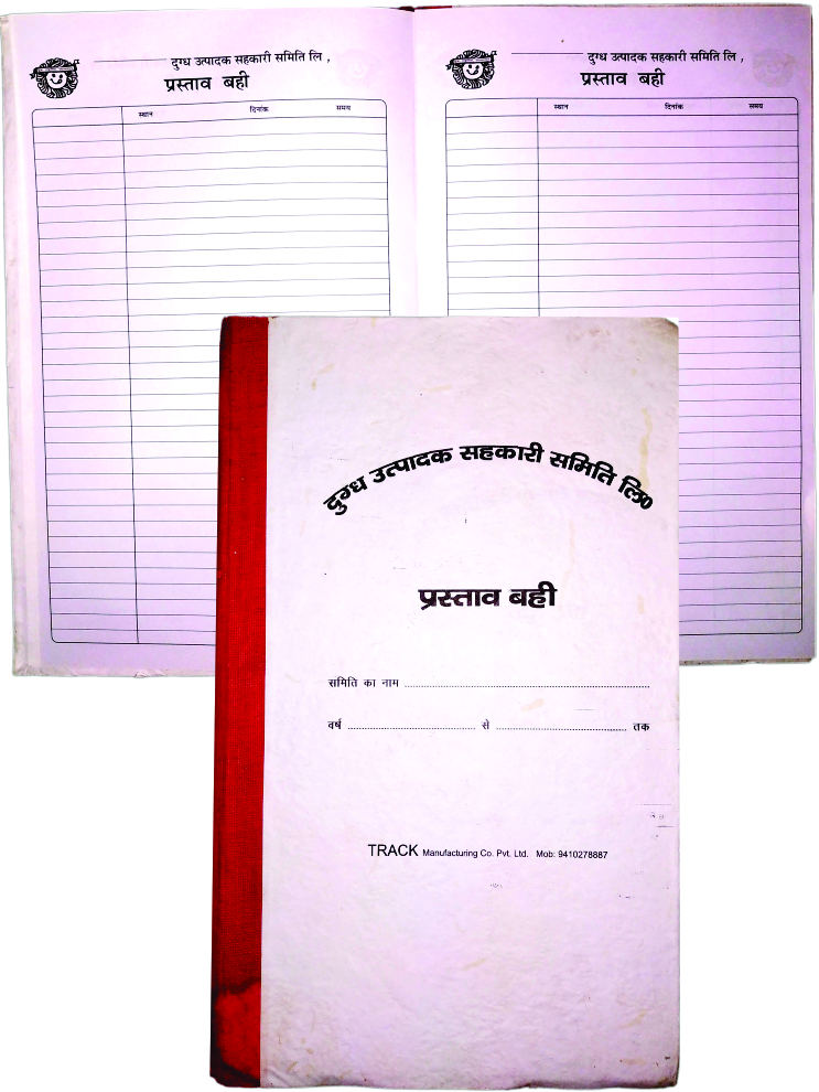 Proceeding Book Register